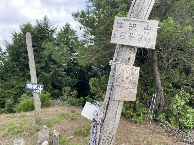 豊岡市出石町奥小野/法沢山