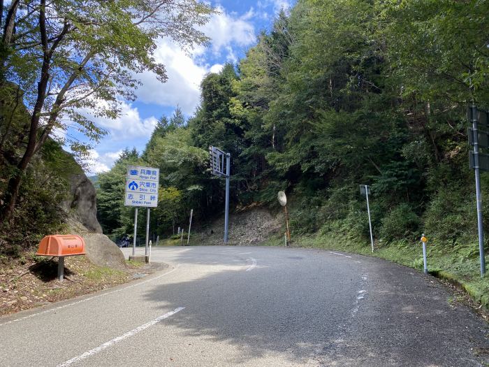 宍粟市千種町西山/志引峠