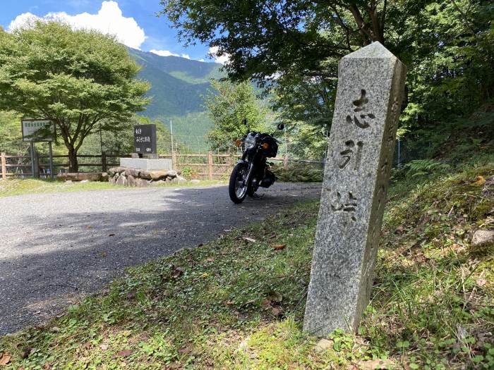 宍粟市千種町西山/志引峠