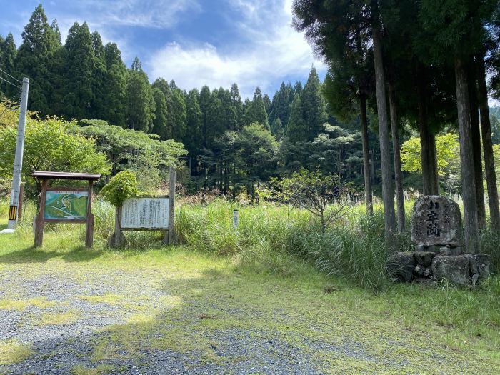 宍粟市千種町西山/志引峠