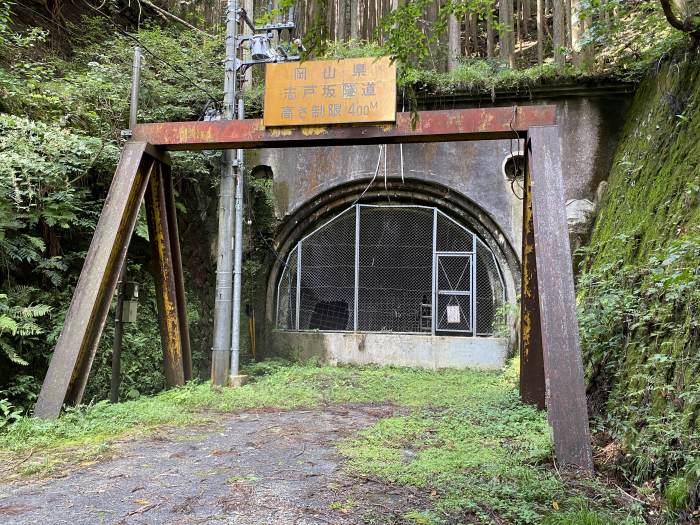 八頭郡智頭町大字駒帰/志戸坂峠