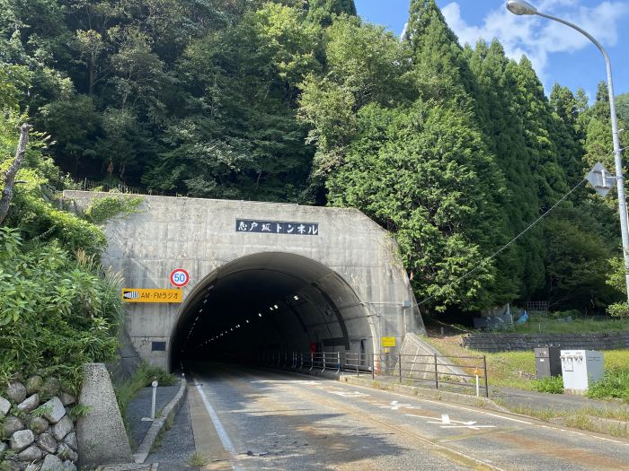 八頭郡智頭町大字駒帰/志戸坂峠