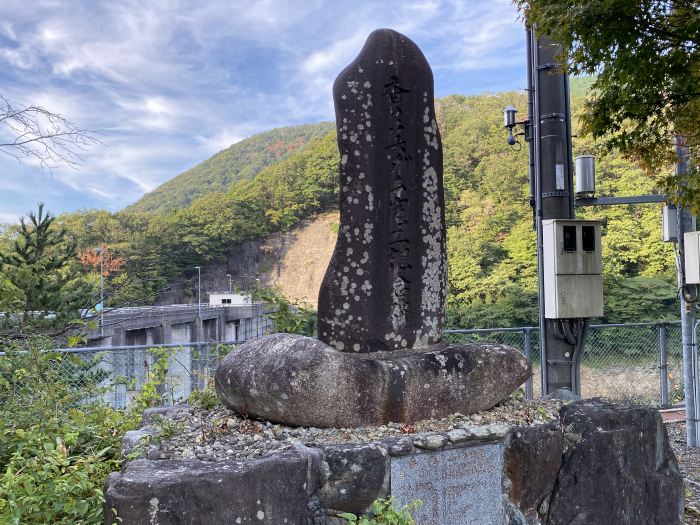 苫田郡鏡野町越畑/香々美ダム