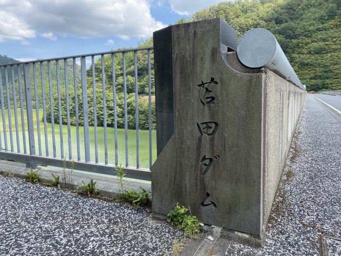 苫田郡鏡野町土生/苫田ダム