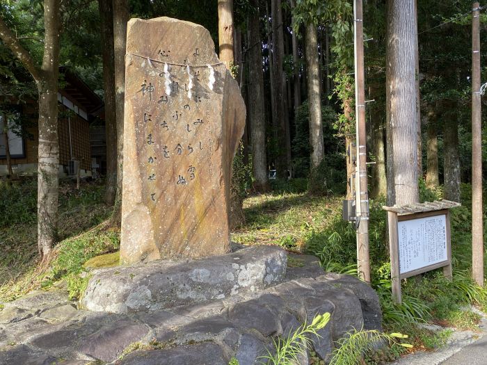 裾野市須山/須山浅間神社