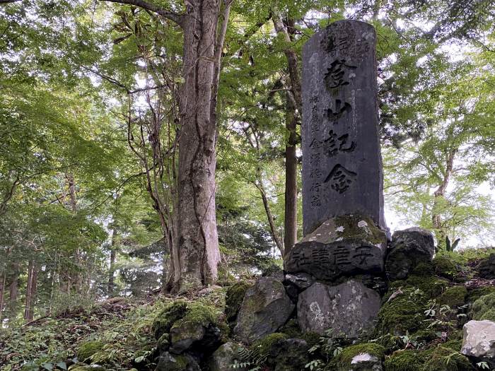 駿東郡小山町須走/冨士浅間神社