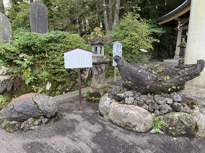 駿東郡小山町須走/冨士浅間神社