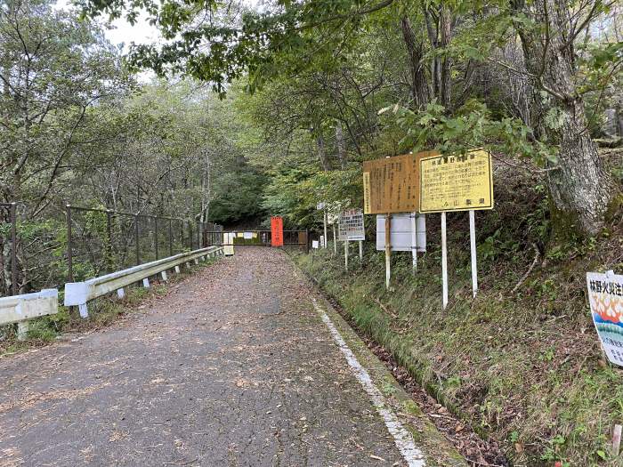 南都留郡忍野村内野/二十曲峠