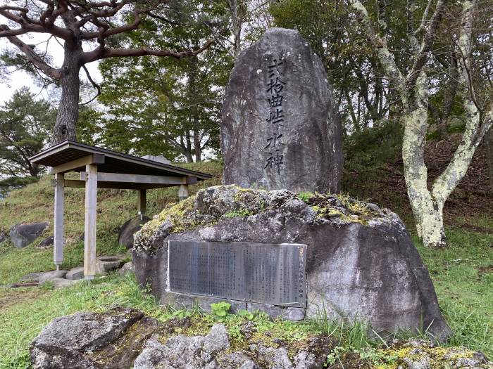 南都留郡忍野村内野/二十曲峠