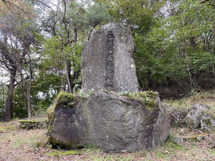 南都留郡忍野村内野/二十曲峠