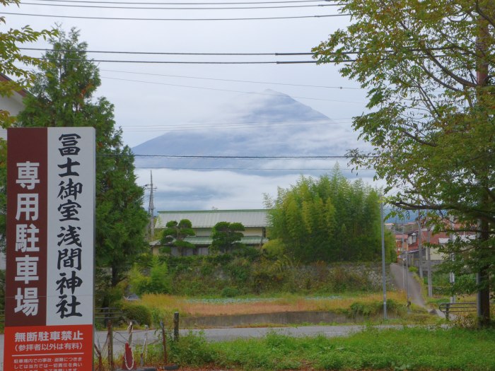 南都留郡富士河口湖町勝山/冨士御室浅間神社