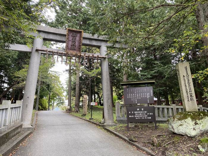 南都留郡富士河口湖町勝山/冨士御室浅間神社