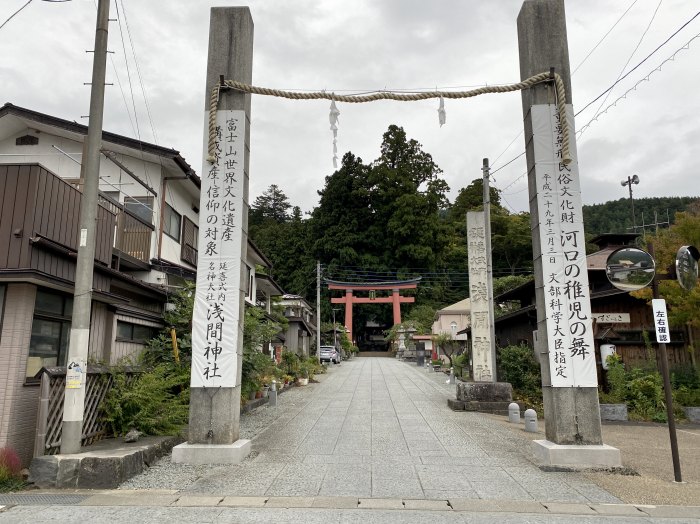 南都留郡富士河口湖町河口/河口浅間神社