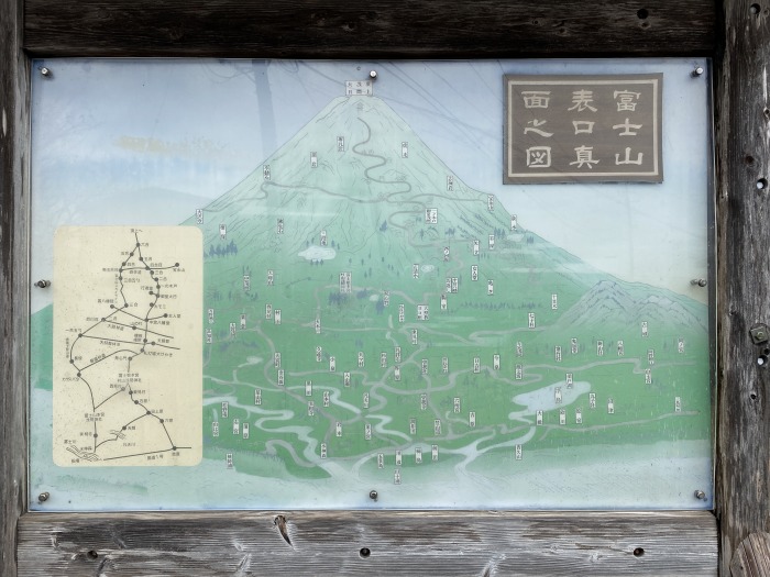 富士宮市村山/村山浅間神社