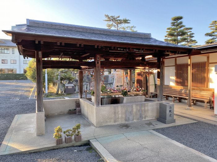 善通寺市善通寺町/第75番・五岳山善通寺