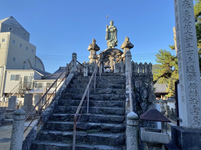 善通寺市善通寺町/第75番・五岳山善通寺