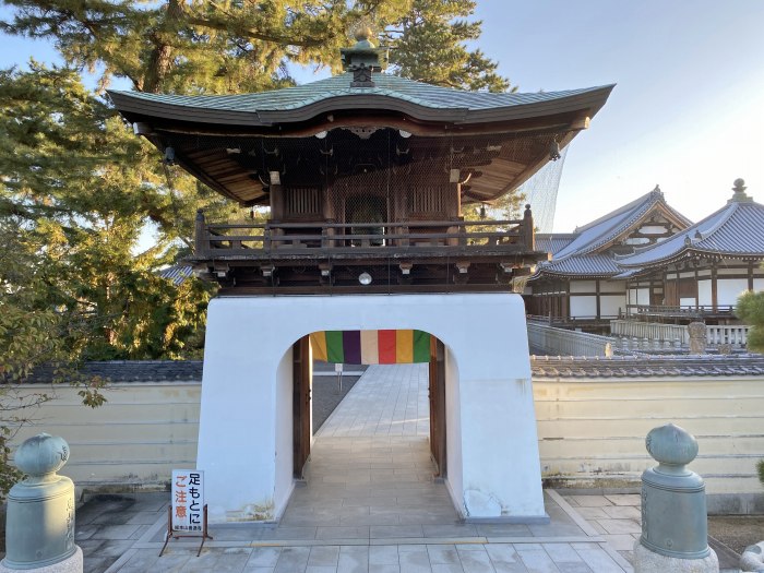 善通寺市善通寺町/第75番・五岳山善通寺