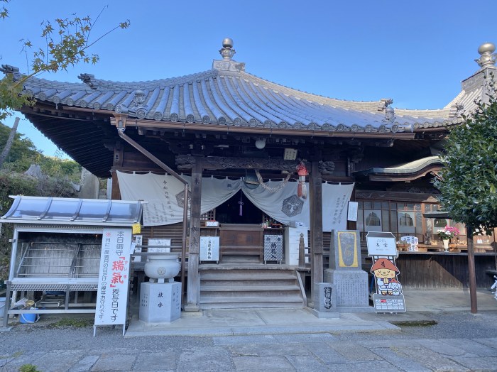 善通寺市吉原町/第73番・我拝師山出釈迦寺