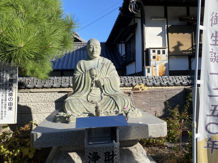 善通寺市吉原町/第73番・我拝師山出釈迦寺