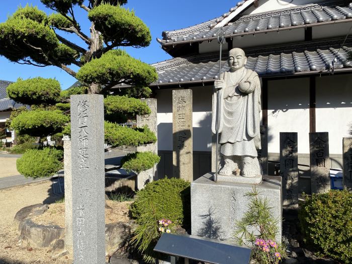 善通寺市吉原町/第72番・我拝師山曼荼羅寺