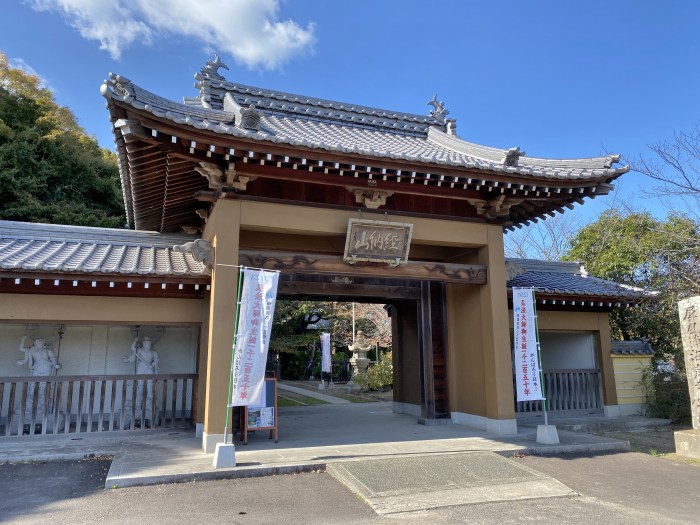 仲多度郡多度津町/番外・屏風浦経納山海岸寺