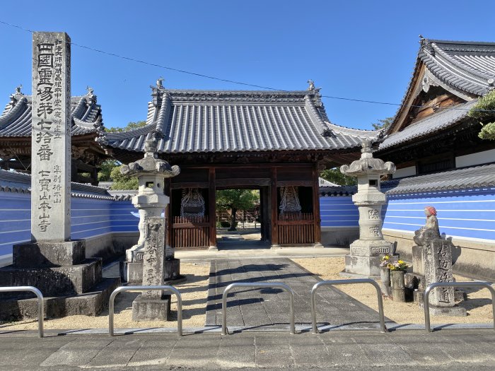 三豊市豊中町/第70番・七宝山本山寺