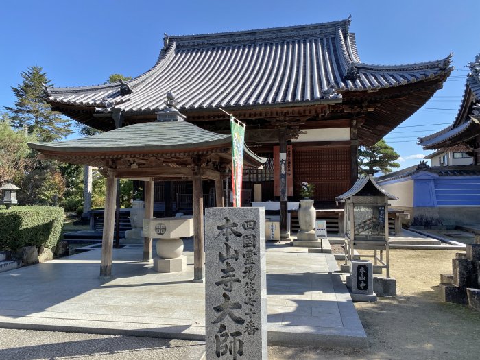 三豊市豊中町/第70番・七宝山本山寺