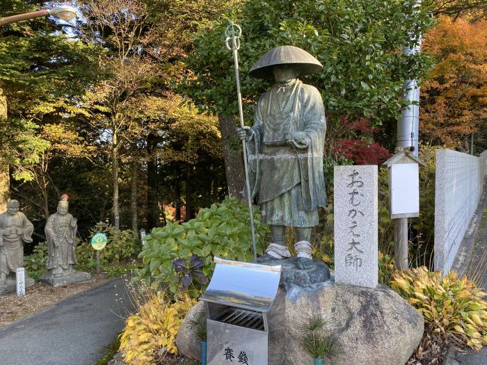 三好市池田町白地/第66番・巨鼇山雲辺寺