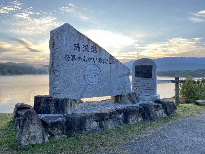 仲多度郡まんのう町/満濃池