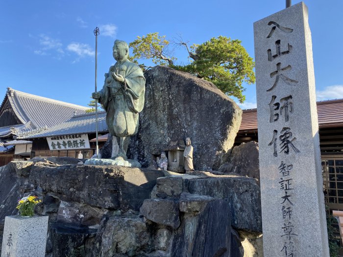 善通寺市金蔵寺町/第76番・鶏足山金倉寺