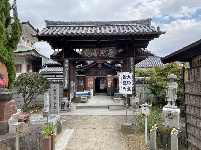 高松市国分寺町/第80番・白牛山国分寺