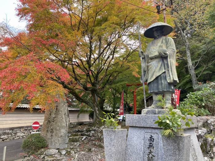 坂出市青海町/第81番・綾松山白峯寺