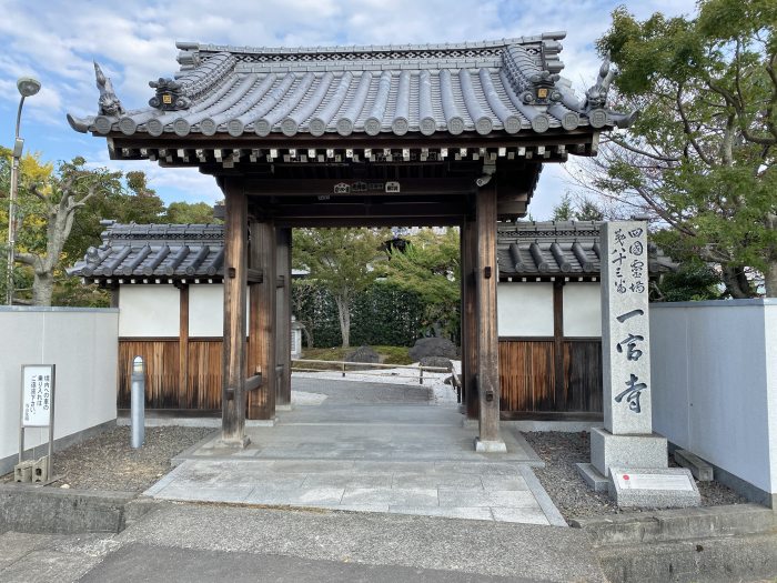 高松市一宮町/第83番・神毫山一宮寺