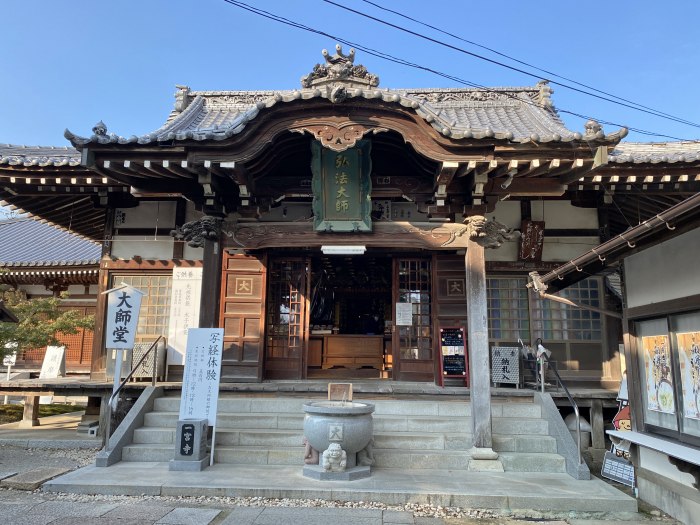 高松市一宮町/第83番・神毫山一宮寺