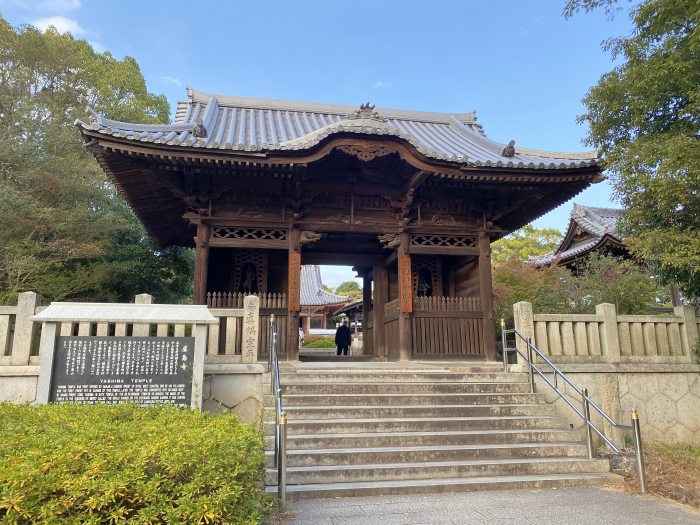 高松市屋島東町/第84番・南面山屋島寺