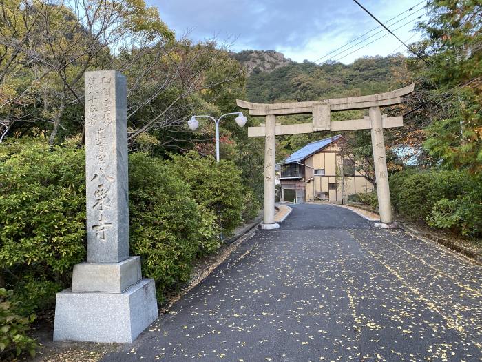 高松市牟礼町/第85番・五剣山八栗寺