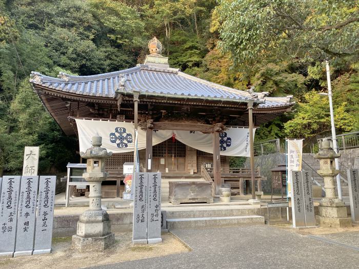 高松市牟礼町/第85番・五剣山八栗寺