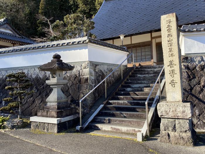 丹波篠山市小多田/光照山善導寺