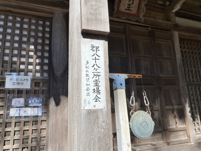 丹波篠山市波々伯部/波々伯部神社