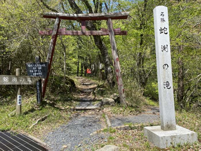 勝田郡奈義町高円/那岐山