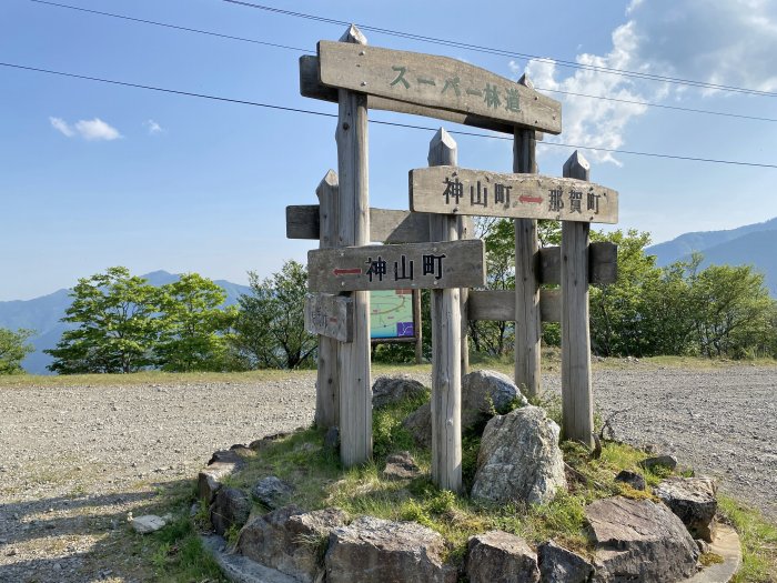 那賀郡那賀町沢谷/剣山スーパー林道