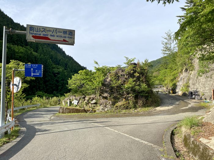 那賀郡那賀町沢谷/剣山スーパー林道