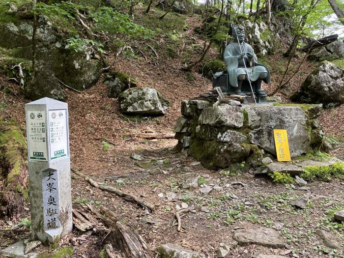 吉野郡天川村大字北角/八経ヶ岳