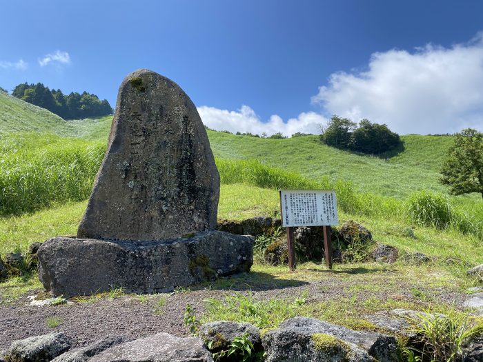 裾野市須山/十里木高原展望台