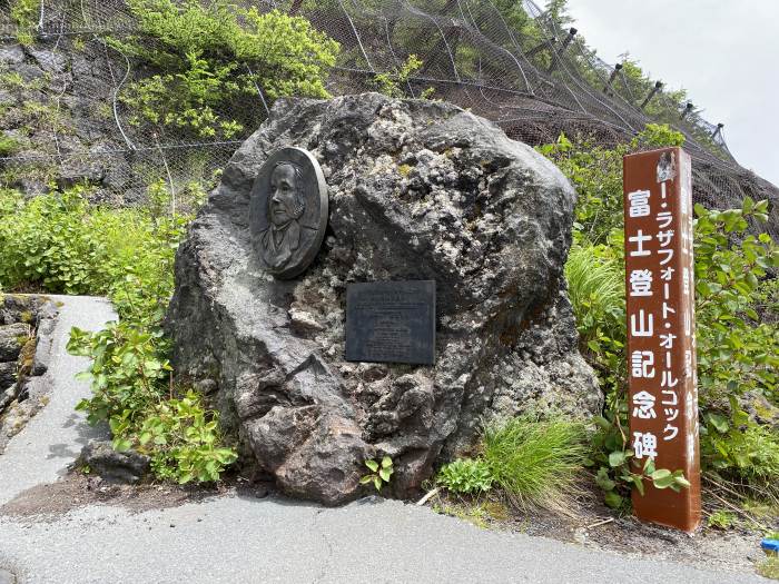 富士宮市北山/富士山富士宮ルート