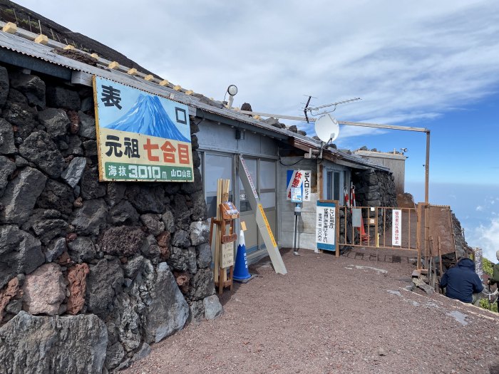 富士宮市北山/富士山富士宮ルート