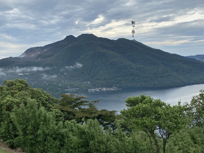 足柄下郡箱根町元箱根/駒ヶ岳