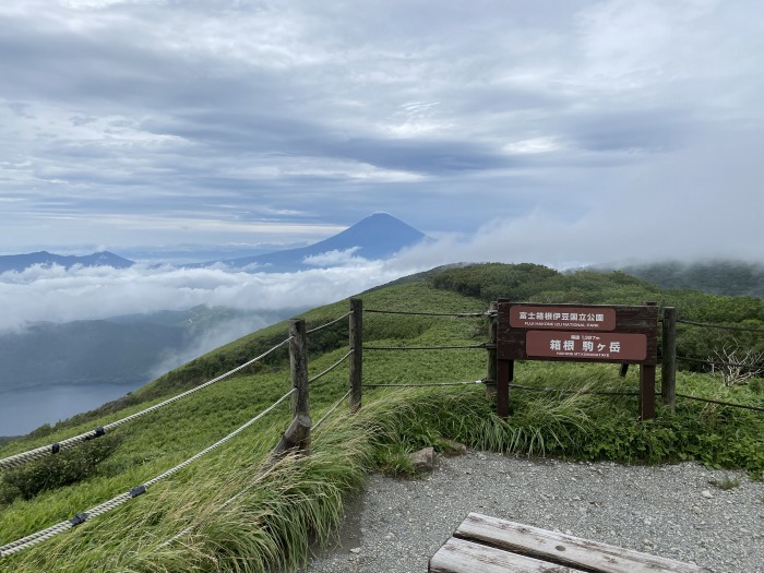 足柄下郡箱根町元箱根/駒ヶ岳