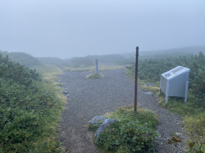 目梨郡羅臼町/羅臼岳