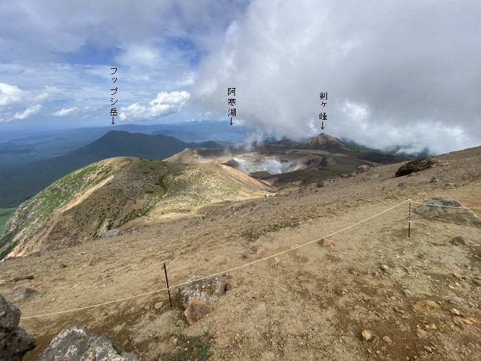 足寄郡足寄町/雌阿寒岳・阿寒富士